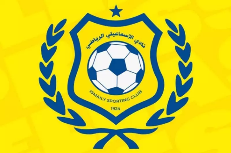 تجديد الثقة في مجلس إدارة الإسماعيلي: رؤية مستقبلية واستراتيجيات جديدة