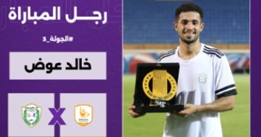 تحليل أداء خالد عوض في مباراة فاركو وطلائع الجيش: جائزة أفضل لاعب