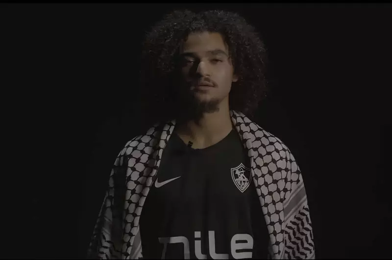 كايد: تحدي المباراة ضد مودرن يفاجئني بمحبة جماهير الزمالك